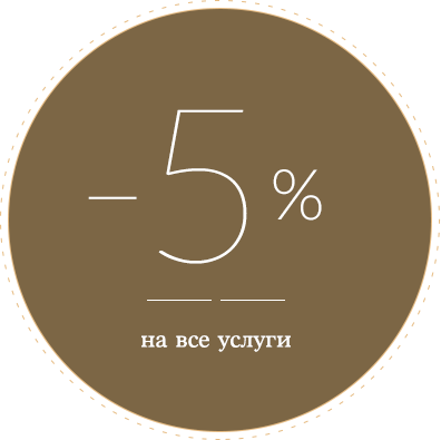 home_barber2_hoverbox1_2 копия