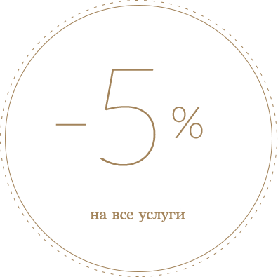 home_barber2_offer1 копия